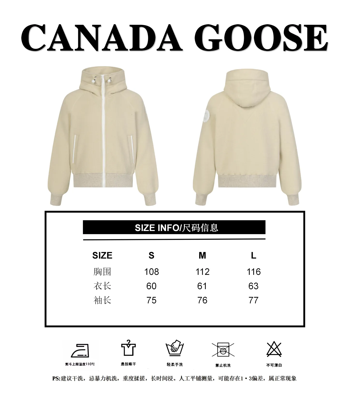 [Size Chart] Canada Goose/ Chilliwa Series Cashmere Pilot Jacket P620